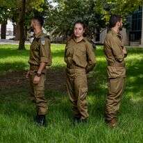 נעמה שטרן