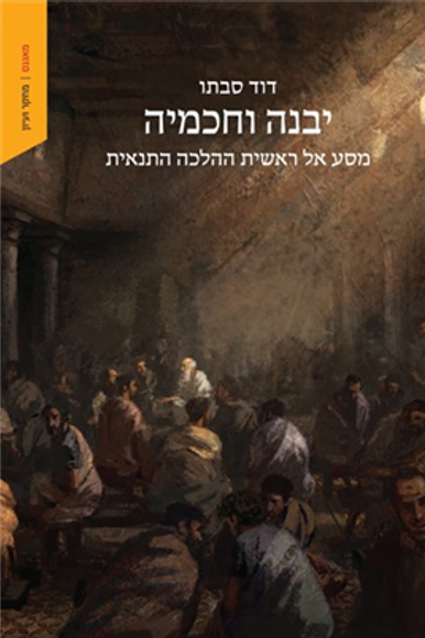ללא ללא