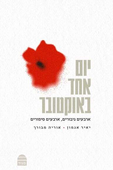 ללא ללא