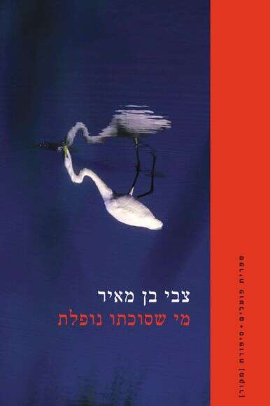 ללא ללא