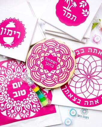קישוטי סוכה של רותי איזבוצקי | רותי איזבוצקי