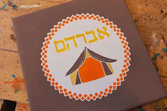 קישוטי סוכה של רותי איזבוצקי | רותי איזבוצקי