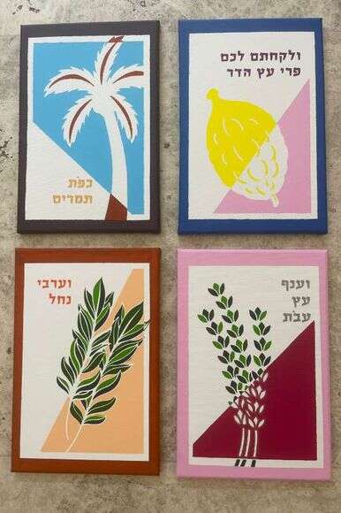קישוטי סוכה של רותי איזבוצקי | רותי איזבוצקי