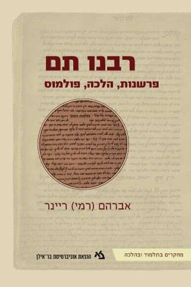 ללא