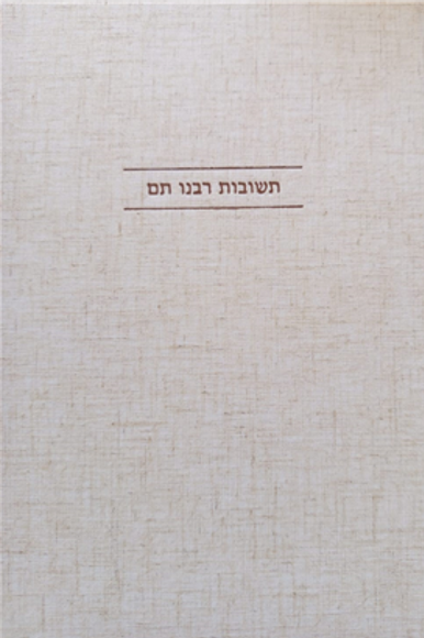 ללא