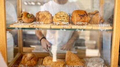 מצפה יריחו קפה בקצה | אריק סולטן
