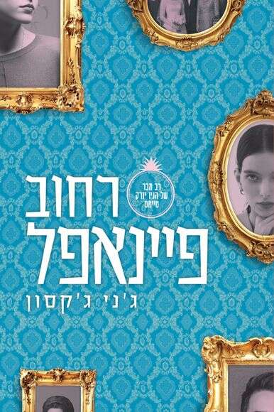 ללא ללא