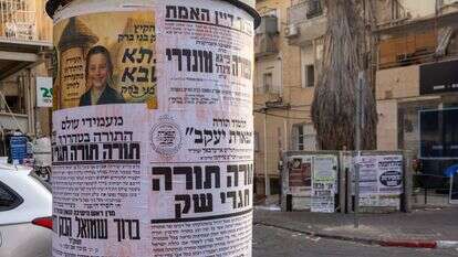 בני ברק | יוסי אלוני