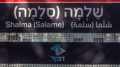 יפו | יוסי אלוני