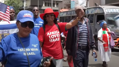 הפגנת תמיכה בישראל בניירובי, קניה | מסך מיוטיוב