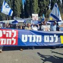 הפגנת פורום תקווה ופורום הגבורה מול משרד רה"מ, נגד העסקה עם חמאס | יחצ