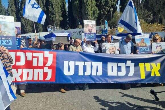 הפגנת פורום תקווה ופורום הגבורה מול משרד רה"מ | יחצ הפגנת פורום תקווה ופורום הגבורה מול משרד רה"מ | יחצ