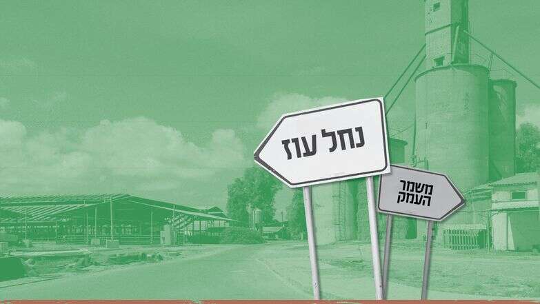 בלדה לחוזרי קיבוץ | לירון מולדובן בלדה לחוזרי קיבוץ | לירון מולדובן
