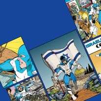 גיבור השעה