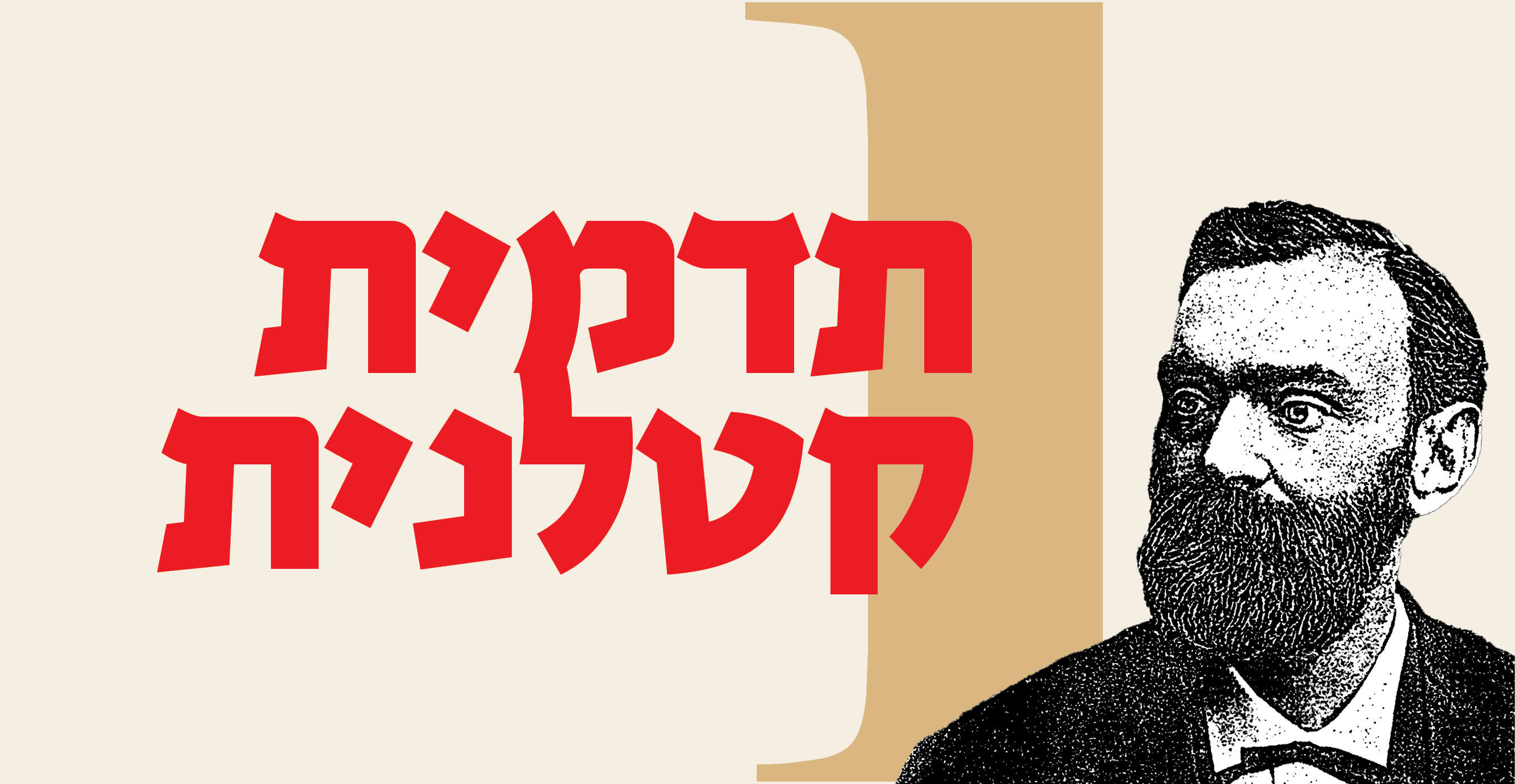 גטי אימג'ס גטי אימג'ס