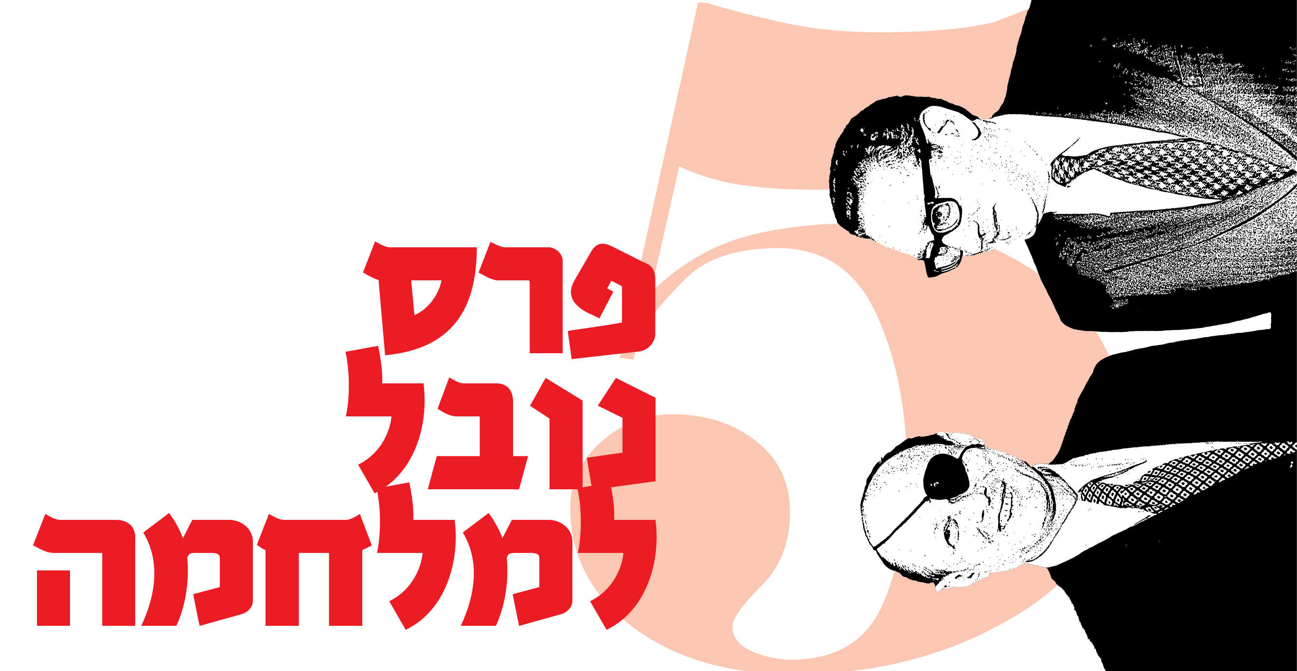 Benjamin E. 'Gene' Forte, גטי אימג'ס Benjamin E. 'Gene' Forte, גטי אימג'ס