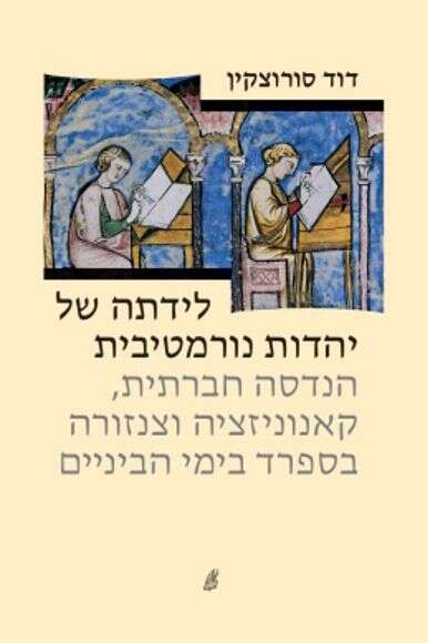 ללא