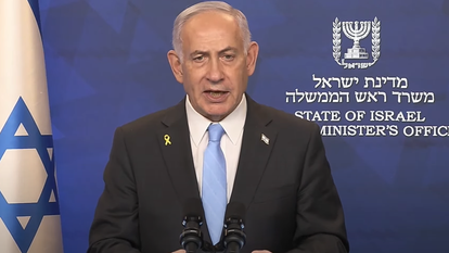 ראש הממשלה בנימין נתניהו בהצהרה לתקשורת | מסך מיוטיוב