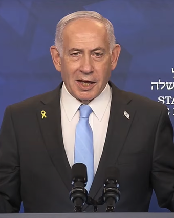 ראש הממשלה בנימין נתניהו בהצהרה לתקשורת, הערב | מסך מיוטיוב