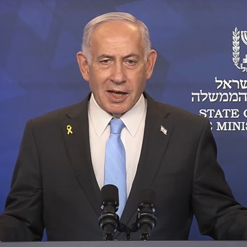 ראש הממשלה בנימין נתניהו בהצהרה לתקשורת, הערב | מסך מיוטיוב