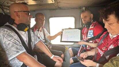 משפחת הורן על המסוק בדרך לבית החולים | דוברות משפחות החטופים משפחת הורן על המסוק בדרך לבית החולים | דוברות משפחות החטופים