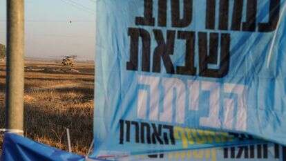 מסוק צבאי ממתין בהכנות לקחת חטופים ששוחררו על ידי חמאס בעזה לבתי חולים בישראל לאחר שהגיעו לבסיס הצבאי הדרומי של רעים | AFP מסוק צבאי ממתין בהכנות לקחת חטופים ששוחררו על ידי חמאס בעזה לבתי חולים בישראל לאחר שהגיעו לבסיס הצבאי הדרומי של רעים | AFP