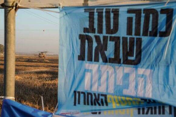 מסוק צבאי ממתין בהכנות לקחת חטופים ששוחררו על ידי חמאס בעזה לבתי חולים בישראל לאחר שהגיעו לבסיס הצבאי הדרומי של רעים | AFP מסוק צבאי ממתין בהכנות לקחת חטופים ששוחררו על ידי חמאס בעזה לבתי חולים בישראל לאחר שהגיעו לבסיס הצבאי הדרומי של רעים | AFP