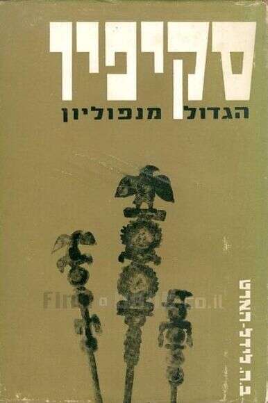 ללא ללא