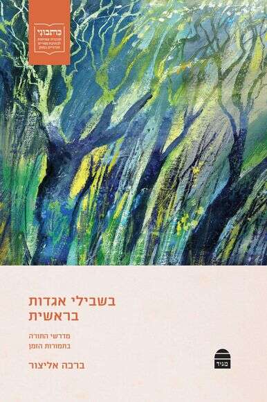 ללא ללא