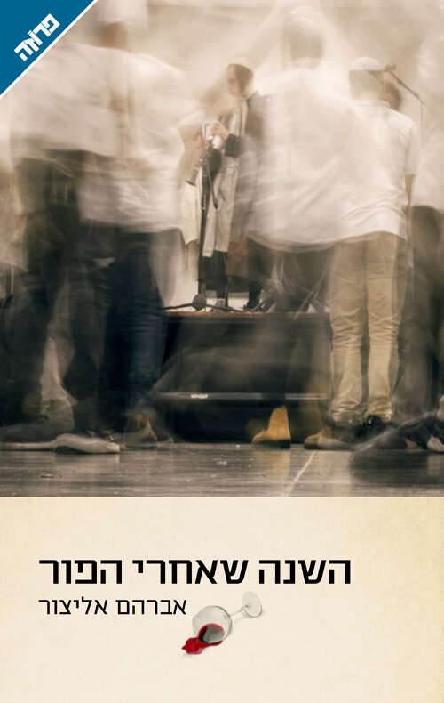 ללא