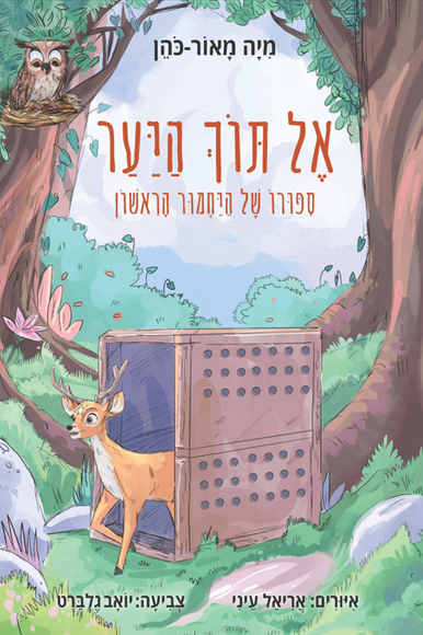 ללא ללא