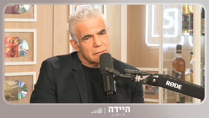 יאיר לפיד | צילום מסך מתוך ההסכת