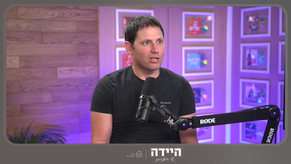 מאיר רובין | צילום מסך מתוך ההסכת