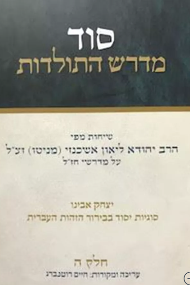ללא ללא