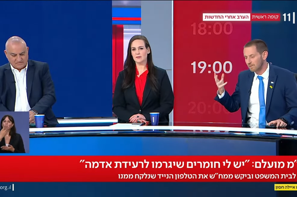 בין סבב מילואים לשגרה. על המסך | צילום מסך באדיבות כאן 11 בין סבב מילואים לשגרה. על המסך | צילום מסך באדיבות כאן 11