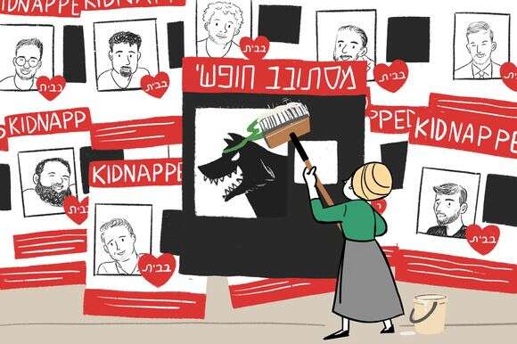 איור: רעות בורץ איור: רעות בורץ
