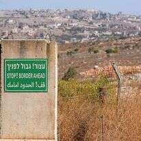 גבול לבנון | אייל מרגולין, פלאש 90