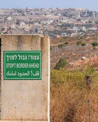 גבול לבנון | אייל מרגולין, פלאש 90