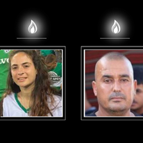 החטופים החללים ענבר הימן ז"ל ורס"ם מחמד אלאטרש ז"ל | באדיבות המשפחות