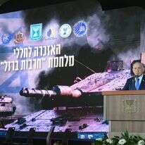 ראש הממשלה בנימין נתניהו בטקס האזכרה הממלכתי לנרצחי טבח ה-7 באוקטובר | עמוס בן גרשון/לע"מ ראש הממשלה בנימין נתניהו בטקס האזכרה הממלכתי לנרצחי טבח ה-7 באוקטובר | עמוס בן גרשון/לע"מ