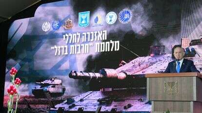 ראש הממשלה בנימין נתניהו בטקס האזכרה הממלכתי לנרצחי טבח ה-7 באוקטובר | עמוס בן גרשון/לע"מ