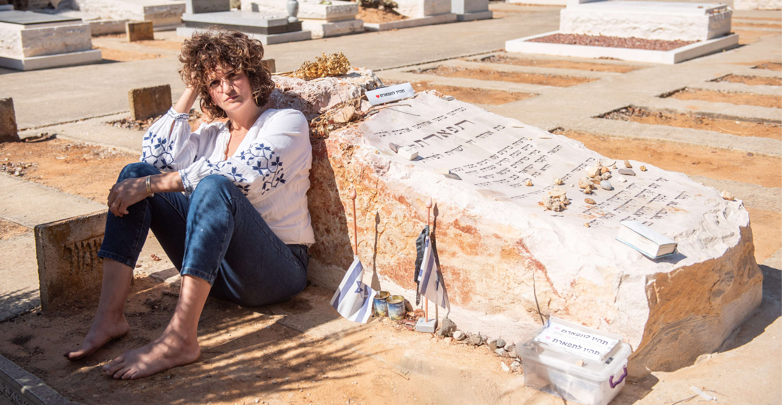 רחלי אנקרי | אביטל הירש רחלי אנקרי | אביטל הירש