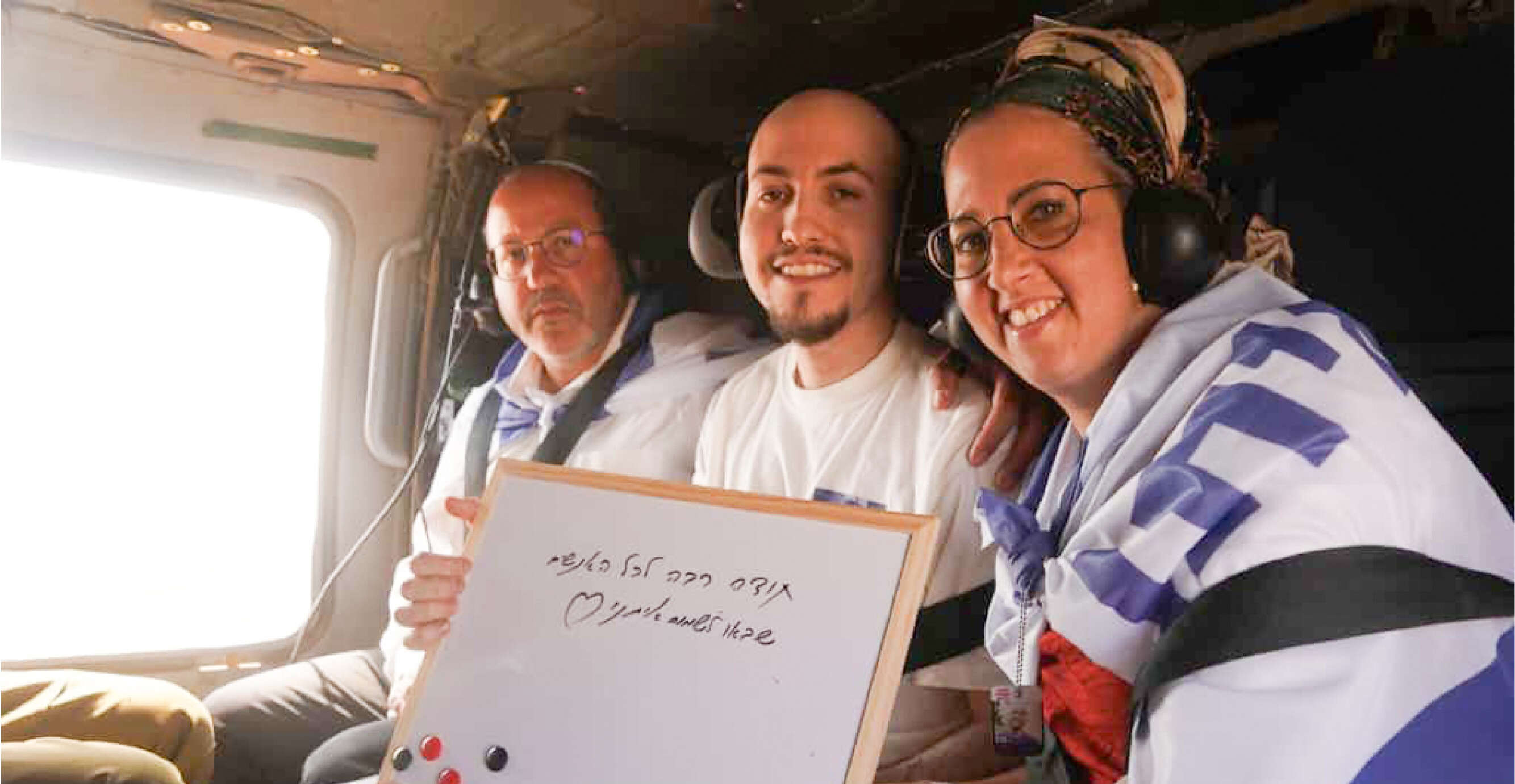 דובר צה"ל דובר צה"ל