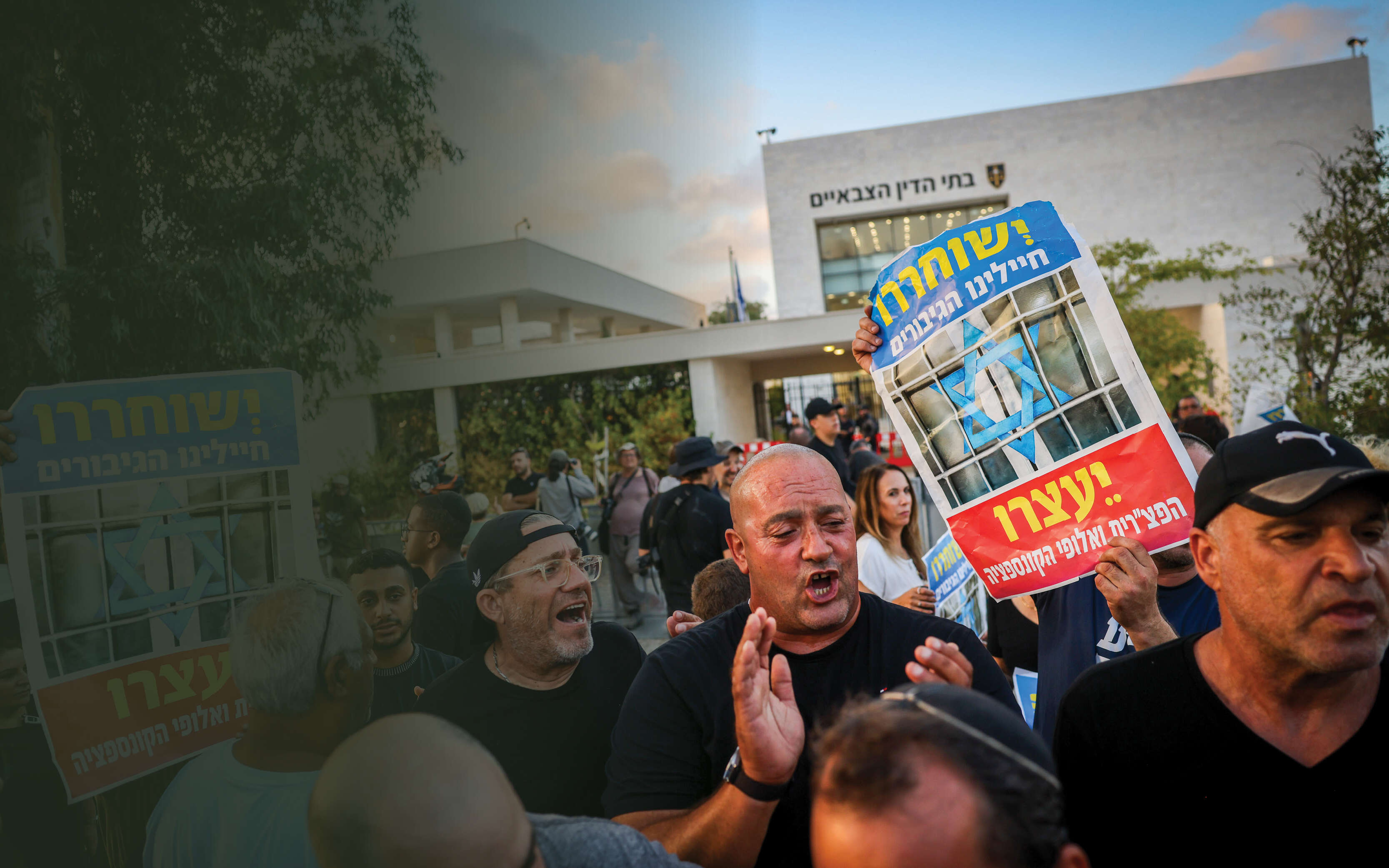 מצד שני | חיים גולדברג, פלאש 90