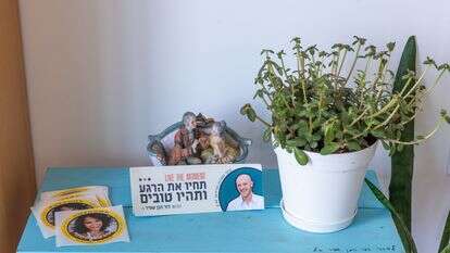מדור נדלן משפחת סיטרון שפירמודיעין | יוסי אלוני