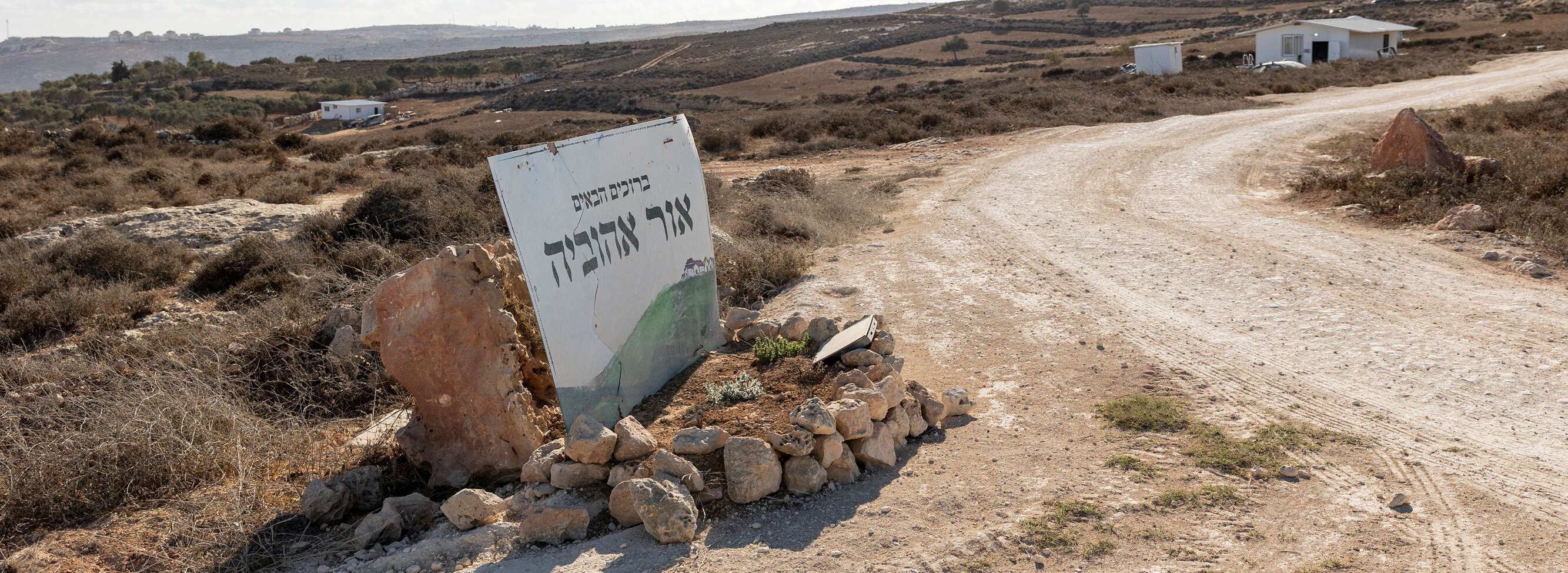 נעמה שטרן נעמה שטרן