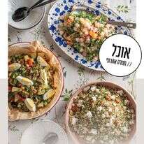 קל וחומר | גיא אשכנזי, Karela Agency