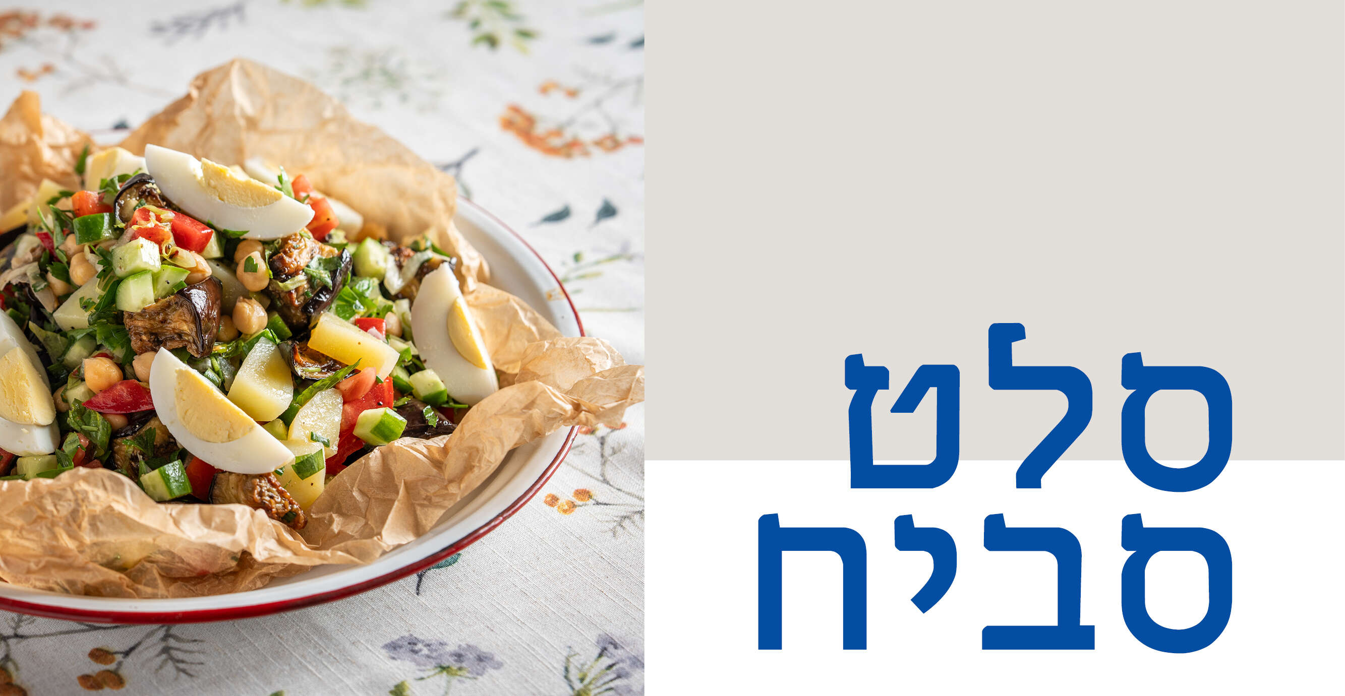 גיא אשכנזי, Karela Agency גיא אשכנזי, Karela Agency