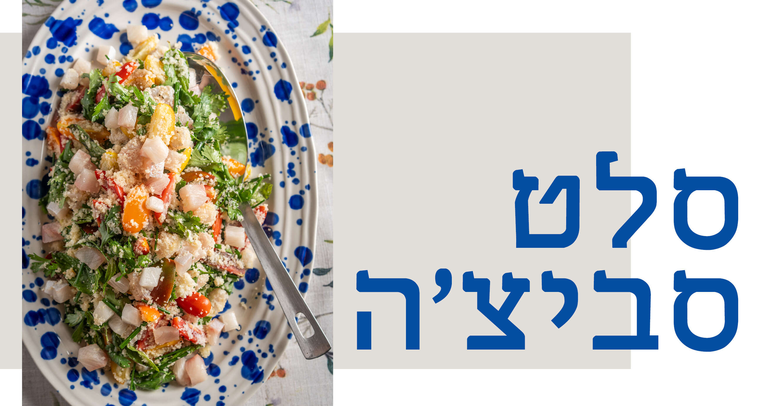 גיא אשכנזי, Karela Agency גיא אשכנזי, Karela Agency