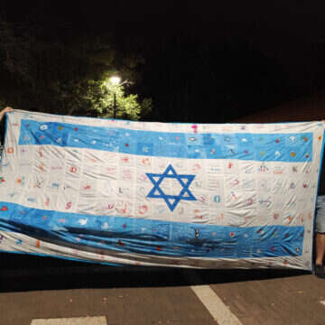 חבצקין מציגה דגל טלאים.
